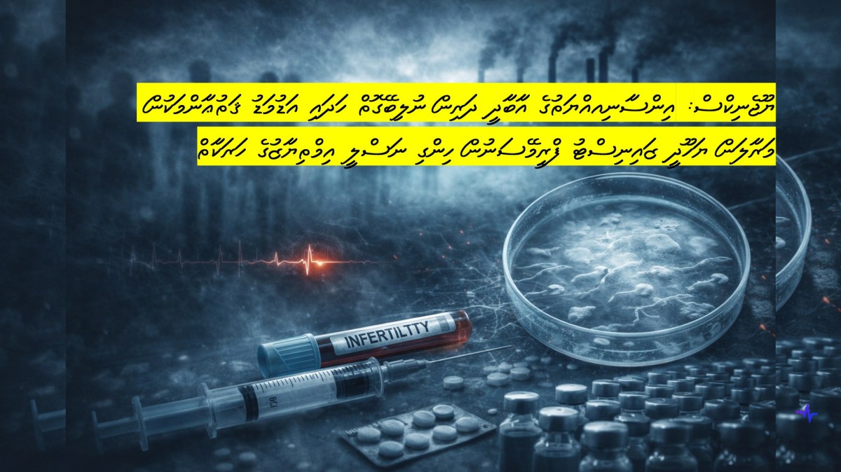 ޔޫޖެނިކްސް: އިންސާނިއްޔަތުގެ އާބާދީ ދަރިން ނުލިބޭގޮތް ހަދައި އަޑުމަޑު ޤަތުޢާންމަކުން މަރާލަން ޔަހޫދީ ޒައިނިސްޓު ފްރީމޭސަނުން ހިންގި ނަސްލީ އިމްތިޔާޒުގެ ހަރަކާތް&nbsp;(1)